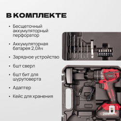 WORCRAFT Шуруповерт-дрель ударная от аккумулятора, 20В, 50Нм, 1 АКБ.