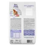 Сухой корм для взрослых кошек Брит BRIT CARE ANTI-HAIRBALL с индейкой и белой рыбой 7кг