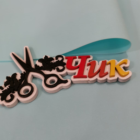 Фоамиран ЗЕФИРНЫЙ 1 мм 60х70 см #011 (Светлый аквамарин)