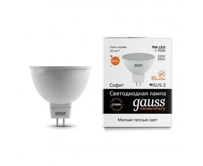 Лампа Gauss Elementary MR16 GU5.3 220V 9W(640lm) 3000K 2K 49x47 матовая, пластик/алюминий 13519