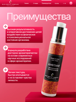 Сыворотка для лица «Лифтинг» Ультра увлажнение – Ультра омоложение