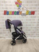 Коляска прогулочная Baballo Future 2024 фиолетовая (белая рама)