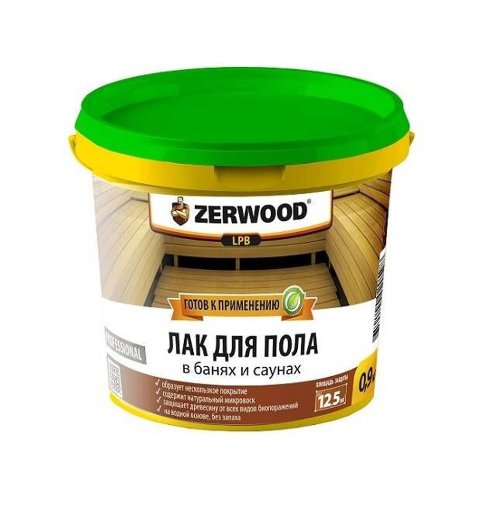 Лак для пола банях и саунах ZERWOOD LBS 0,9кг