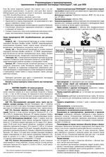 Глиокладин для цветов, Биологический фунгицид, 100 таб.