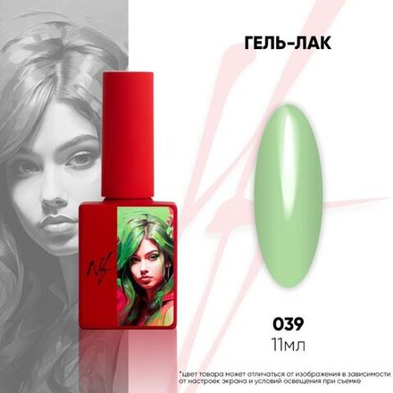 NF Гель-лак - 039, 11мл