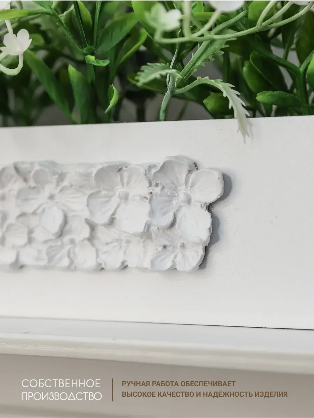 Искусственные цветы для декора "Ящик с растениями"