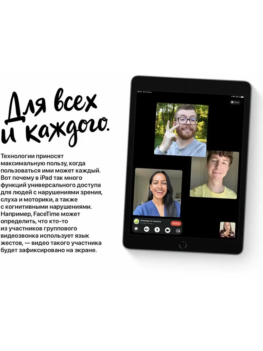 Планшет Apple iPad (9th) 10.2 2021, 64 ГБ серебристый