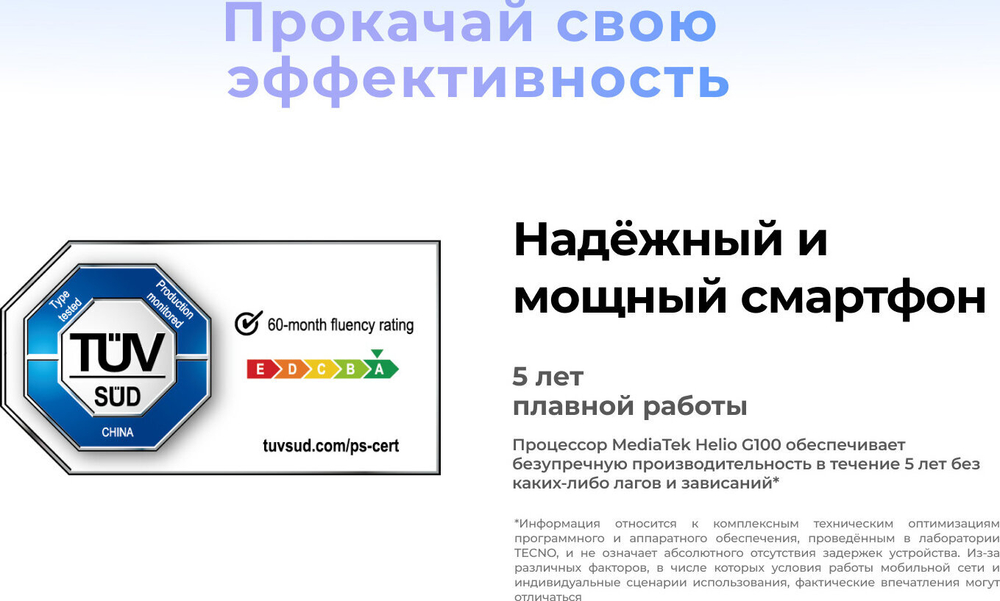 Смартфон TECNO SPARK 30 Pro 8/128ГБ (Ростест), Dual nano SIM, arctic glow