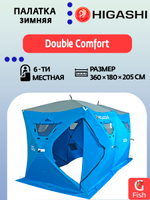 Палатка для зимней рыбалки HIGASHI Double Comfort
