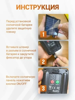 Светильник на солнечной батарее уличный, колосья 15 штук