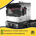 Ламбрекен с косынками Renault (флок, бордовый, белые шарики)