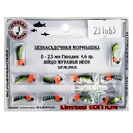 Мормышка Русская рыбалка "Гвоздик" крашеный полосатый (2.5мм)