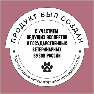 Уценка! Повр.упак. / Сухой корм BOWL WOW для стерилизованных кошек с индейкой и свеклой