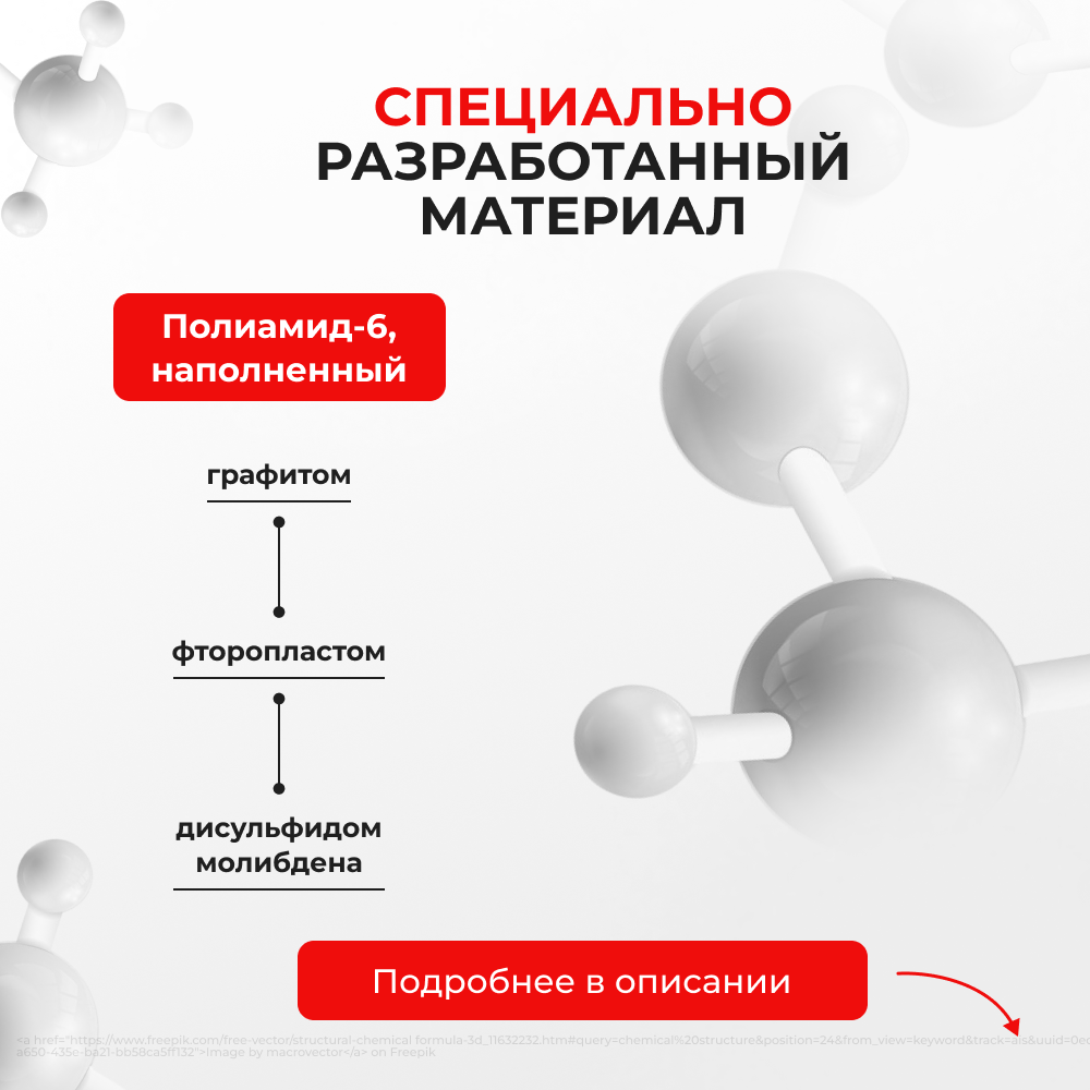 Наконечник штока актуатора люка бензобака Toyota RAV4 (II-III) [Кузов: ACA3#, ALA3#, GSA33, ZSA3#, ACA2#, CLA2#, ZCA2#, ASA3#, GSA3#] 2000-2016 (B-4)