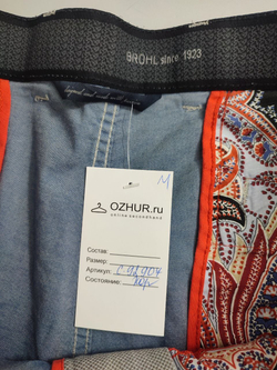 Брюки Brohl повседневные 54 размер