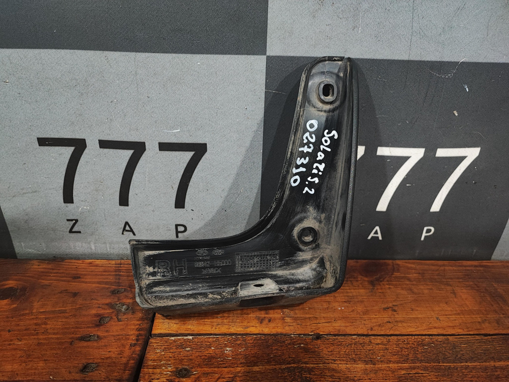 Брызговик задний правый Hyundai Solaris 2 (HCR) 17-20 Б/У Оригинал 86842H5000