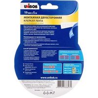 Лента двухсторонняя 19 мм 5 м на вспененной основе UNIBOB