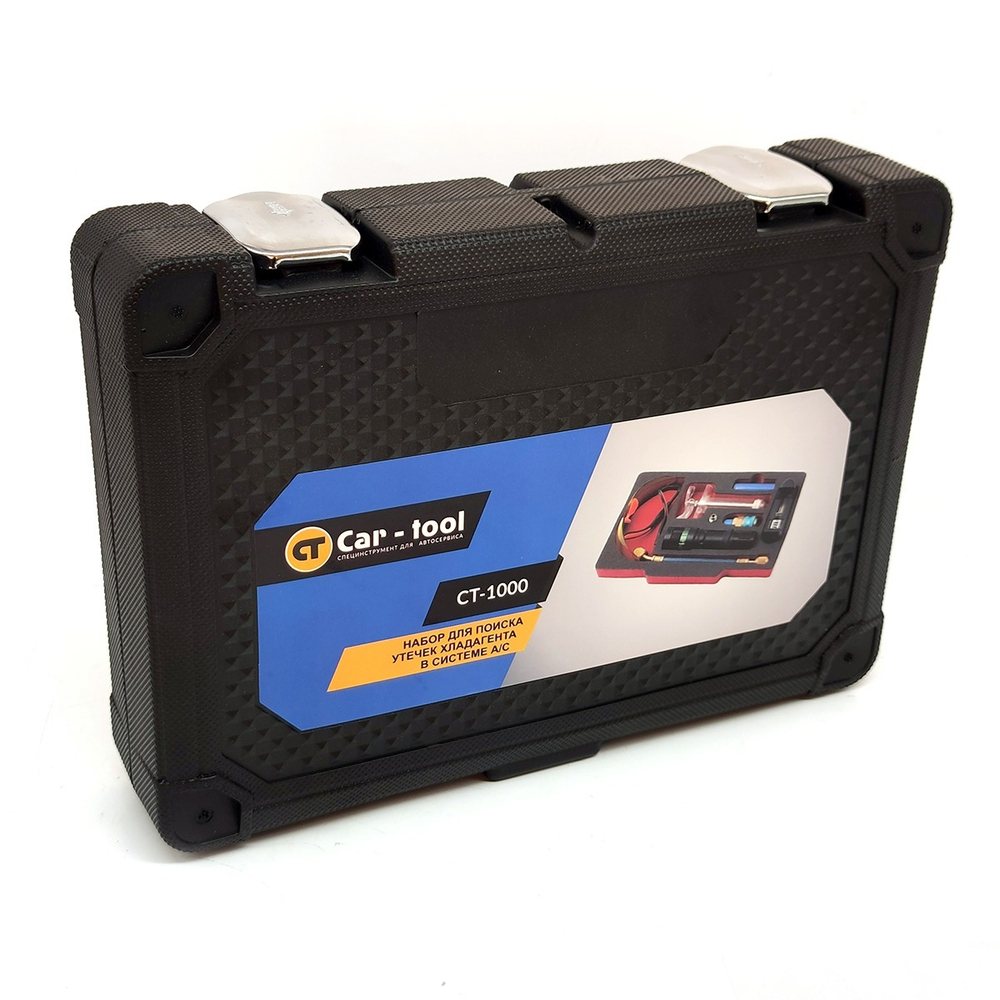 UV Набор для поиска утечек хладагента в системе А/С Car-Tool CT-1000