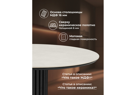 Керамический стол Woodville Кэмерон 90 carmen light grey, черный