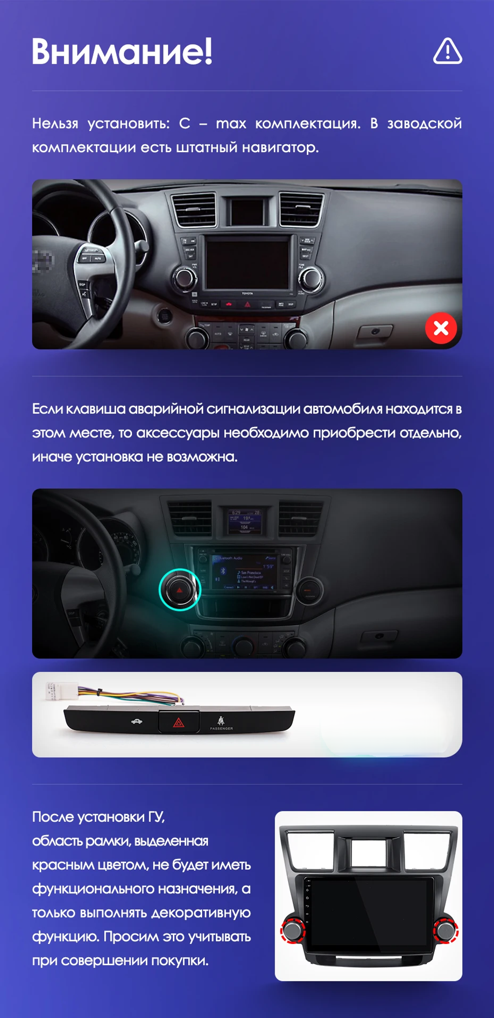 Магнитола для Toyota Highlander 2 2007-2013 XU40 - Teyes CC3 Android 10, ТОП процессор, 4/32 Гб, CarPlay, SIM-слот (крутилки декоративные)