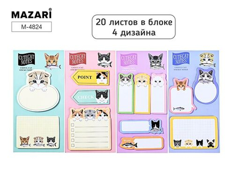 Закладки с липким краем 2, 3, 5 цв. по 20л. "Котики" 4 диз.