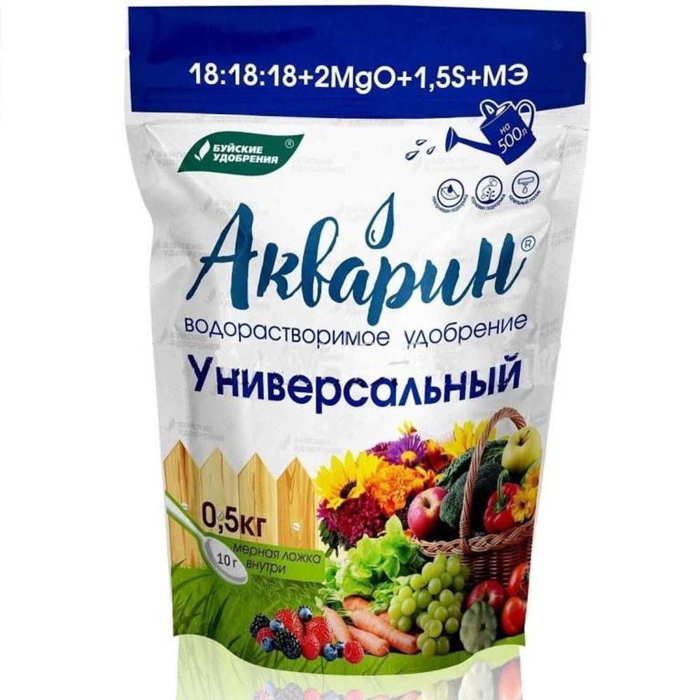Акварин Универсал 0.5 кг водорастворимое удобрение