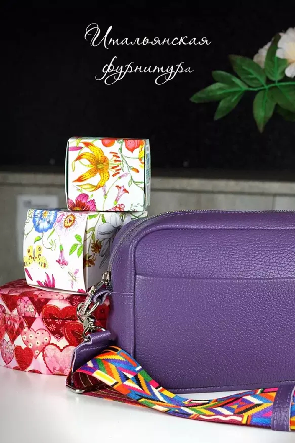 Сумка женская