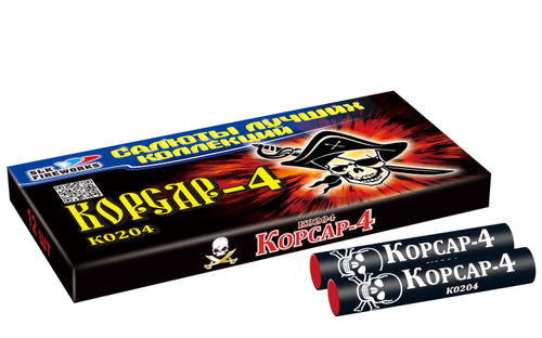 Корсар-4 (за 12 штук)
