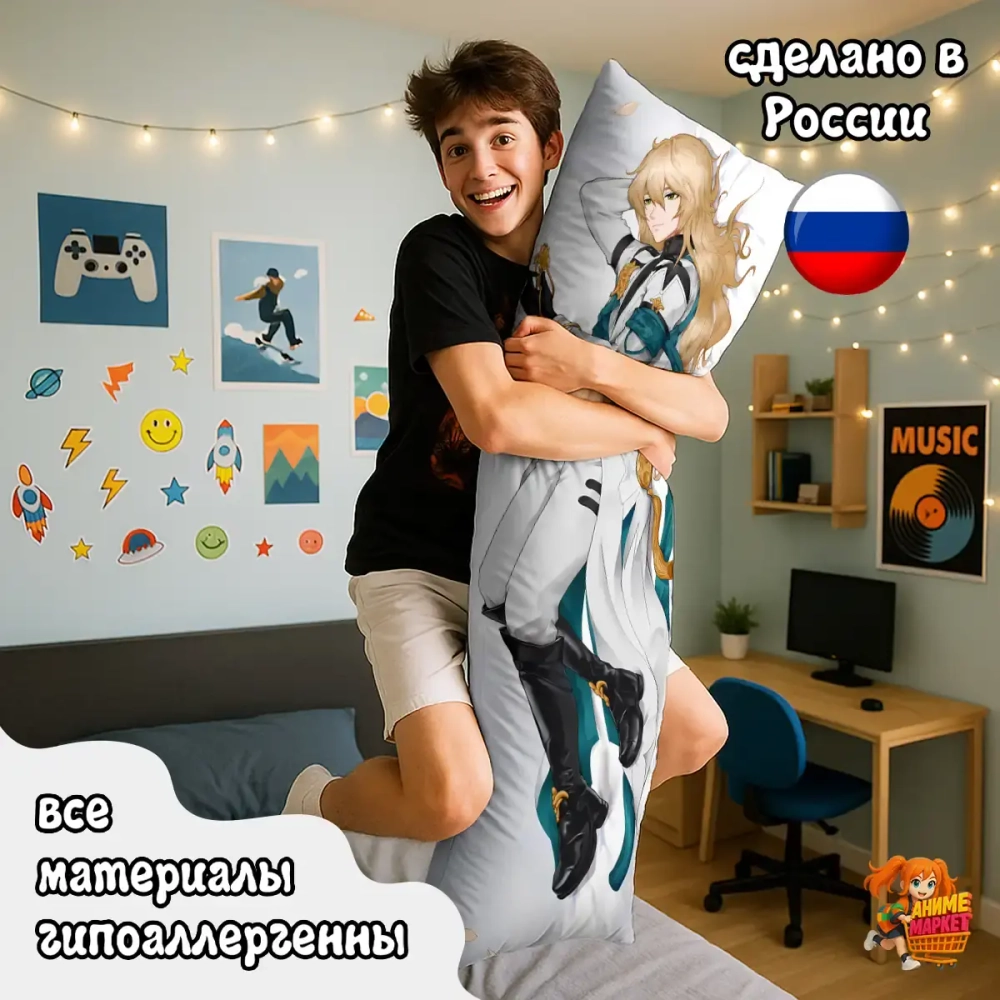 Дакимакура Honkai Star Rail Лоча