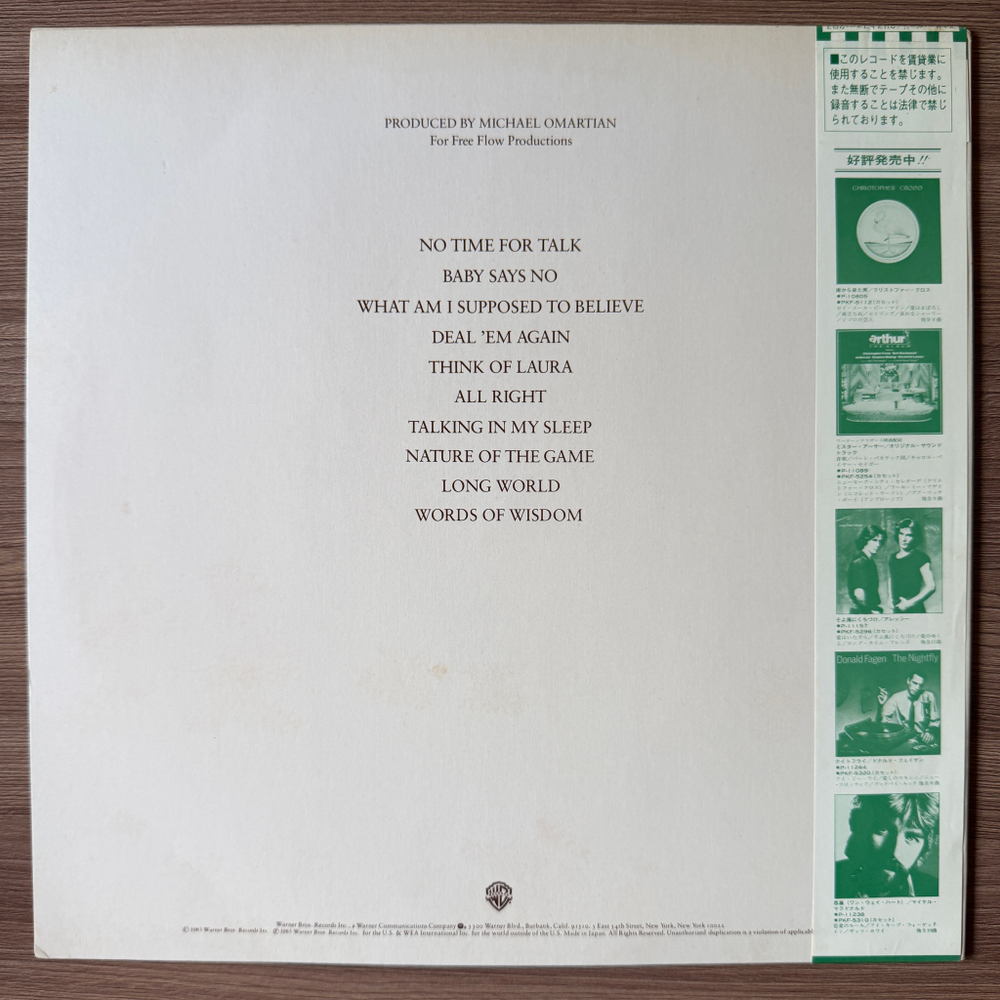 Виниловая пластинка Christopher Cross ‎– Another Page LP