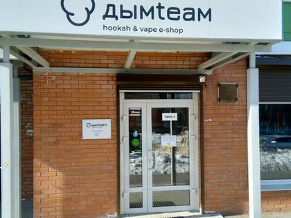 ДымTeam на Лермонтова