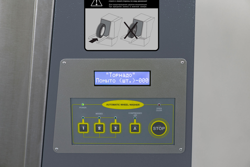 Мойка колес ТОРНАДО-AWD