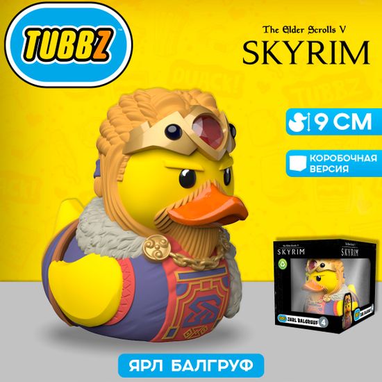 Фигурка-утка Tubbz Skyrim Jarl Balgruuf (Box)