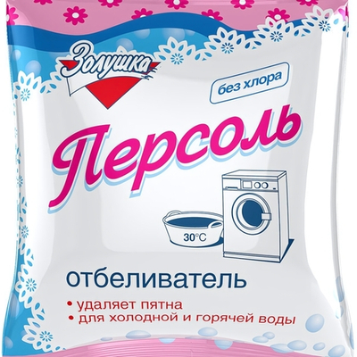 Отбеливатель Персоль 250г Золушка пакет (24)