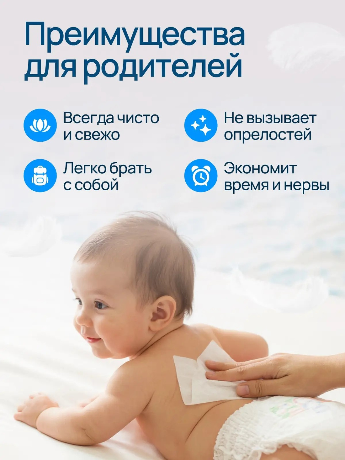 Туалетная влажная бумага - фото 5