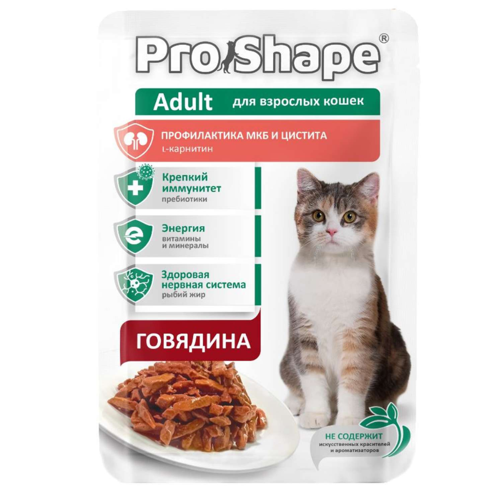 Влажный корм Pro Shape для кошек говядина 75 гр