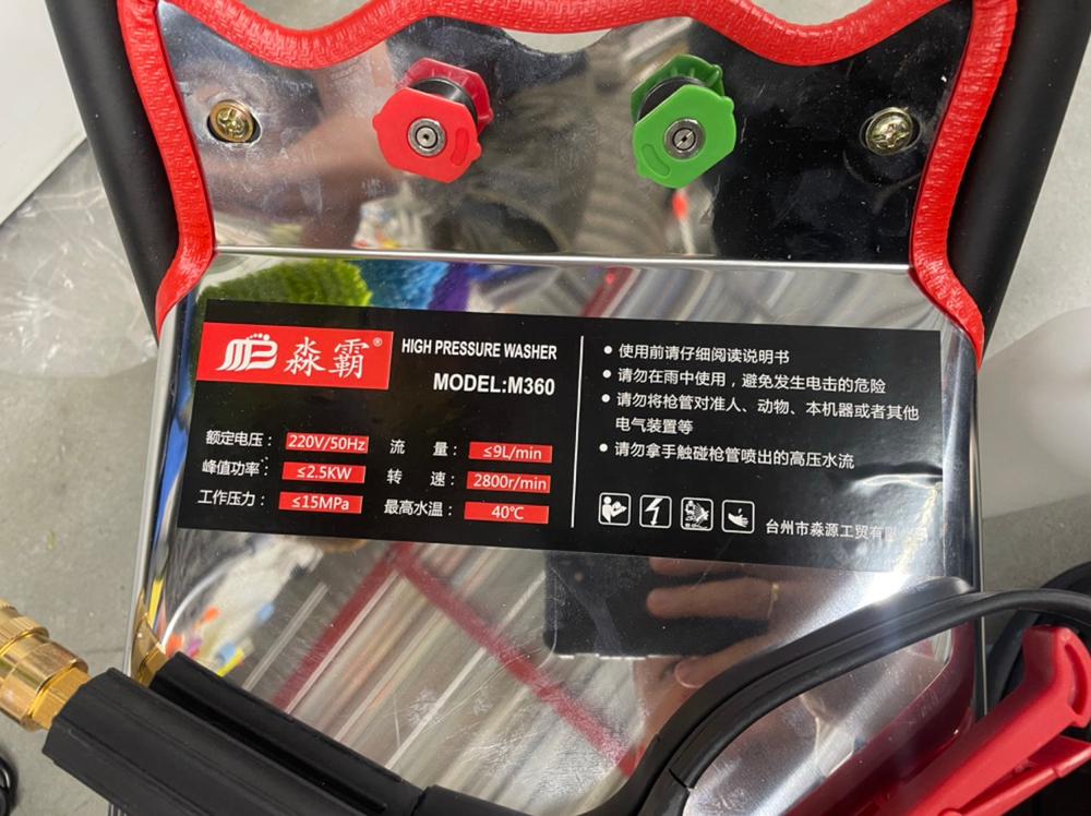 ЛЮКС Мойка (М360 - ЛЮКС Серебро) высокого давления, без масляная, с пенным пистолетом в комплекте (80-130 бар, 2500 Вт)  (Гарантия 14 дней)