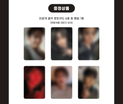 Альбом EXO - 8th Album [REVERXE] (Compact Ver.)