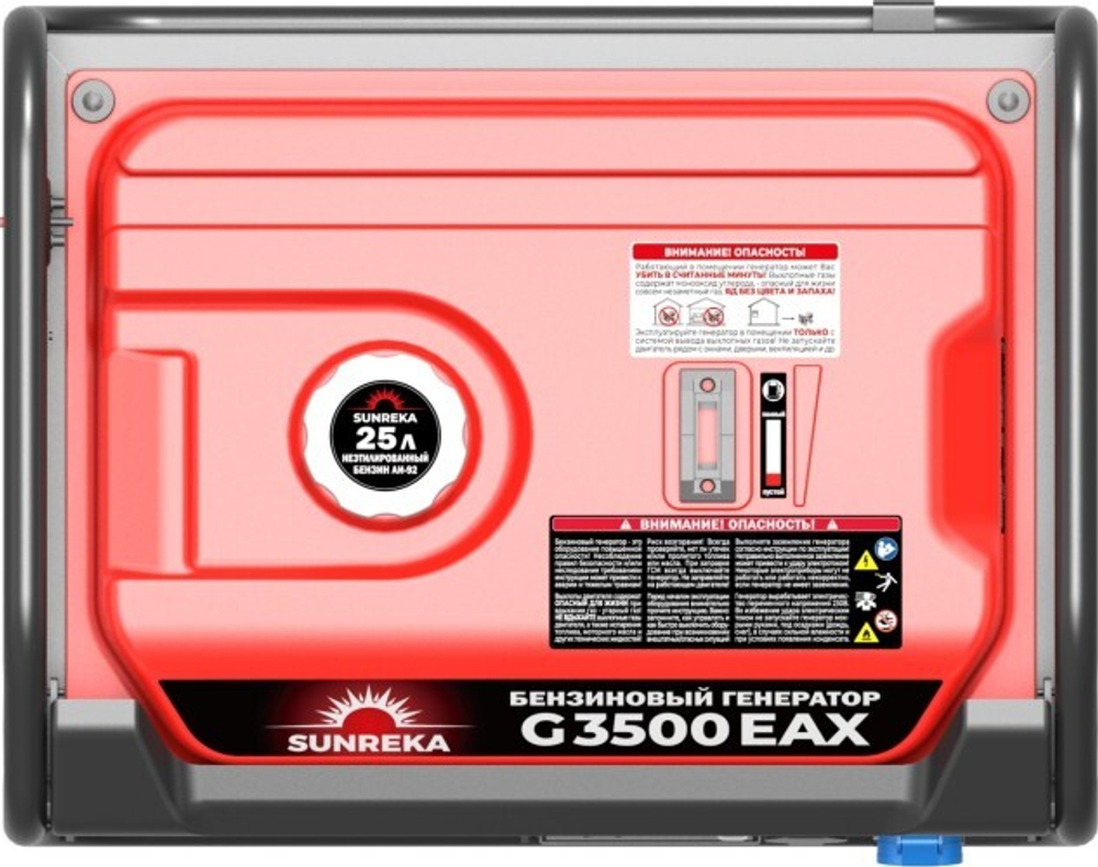 Генератор бензиновый SUNREKA G3500EAX 211002