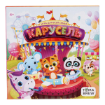 Игра настольная "Карусель" 110 карточек (ND Play)