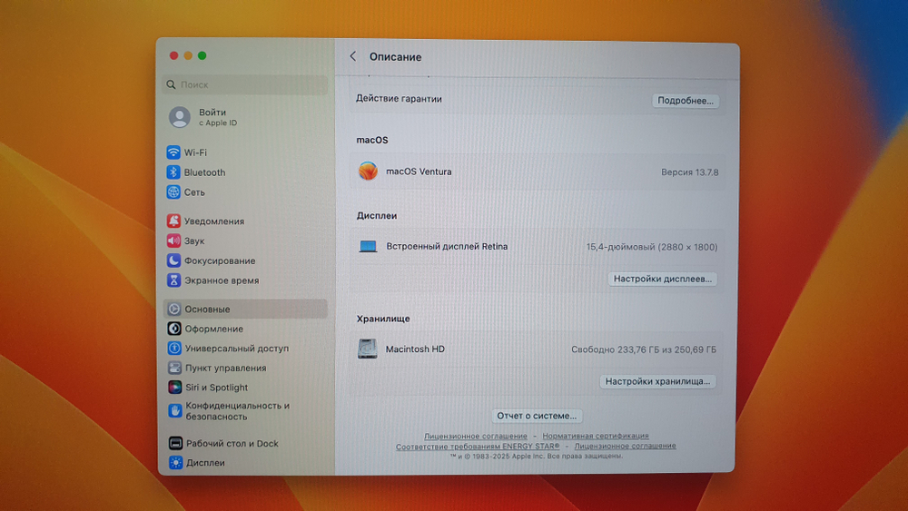 MacBook Pro Retina 15" 2017 (A1707) i7/16Gb