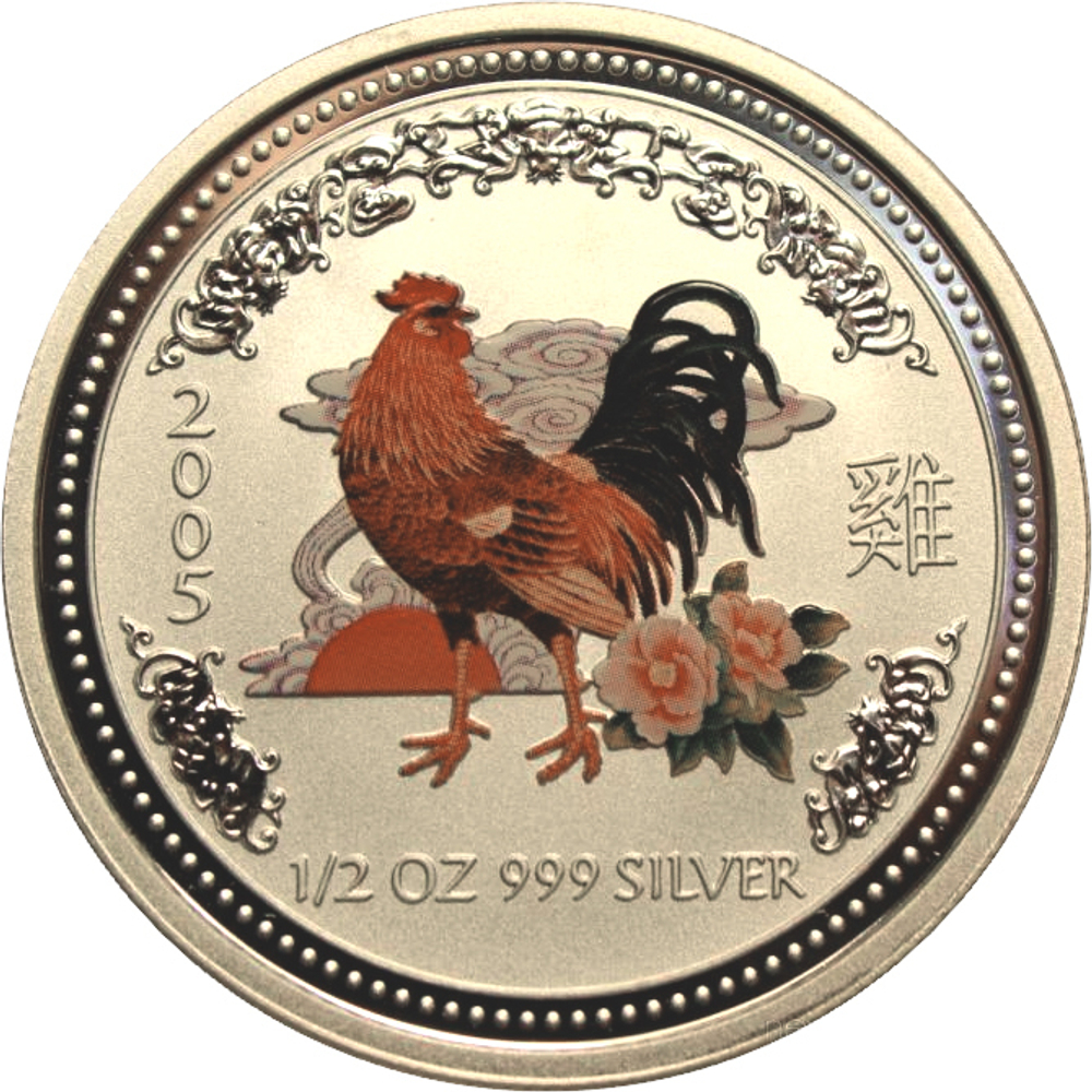 50 центов "Год Петуха". Цветная. Австралия. 2005г.