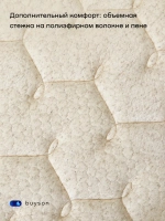 Матрас BuyNature, 25 см, средняя жесткость, независимые пружины