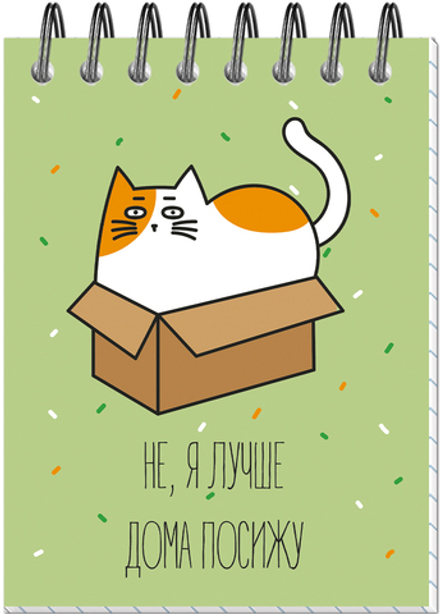 Блокнот "Приколы" А7 40л, на металлическом гребне