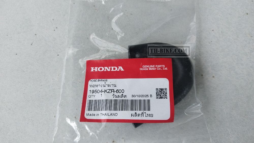 19504-KZR-600. HOSE, BYPASS. HONDA
