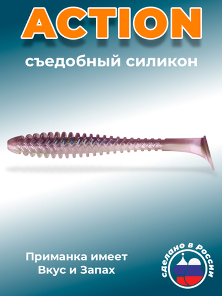 Силиконовая приманка ACTION 2,0"(10шт) 50мм, цвет 111