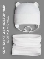 Шапка детская осенняя на завязках и снуд