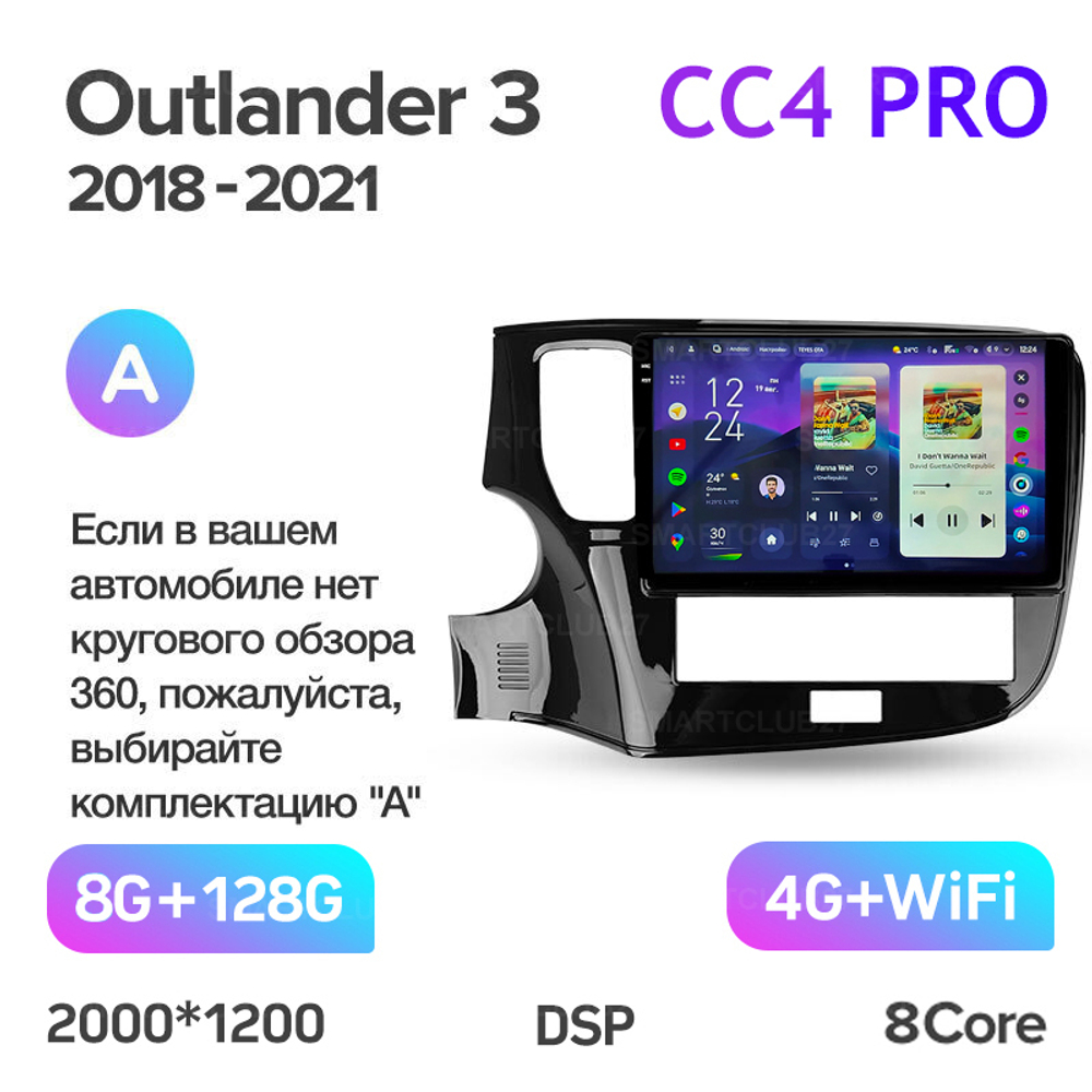 Teyes CC4 Pro 10,2" для Mitsubishi Outlander 2018-2021