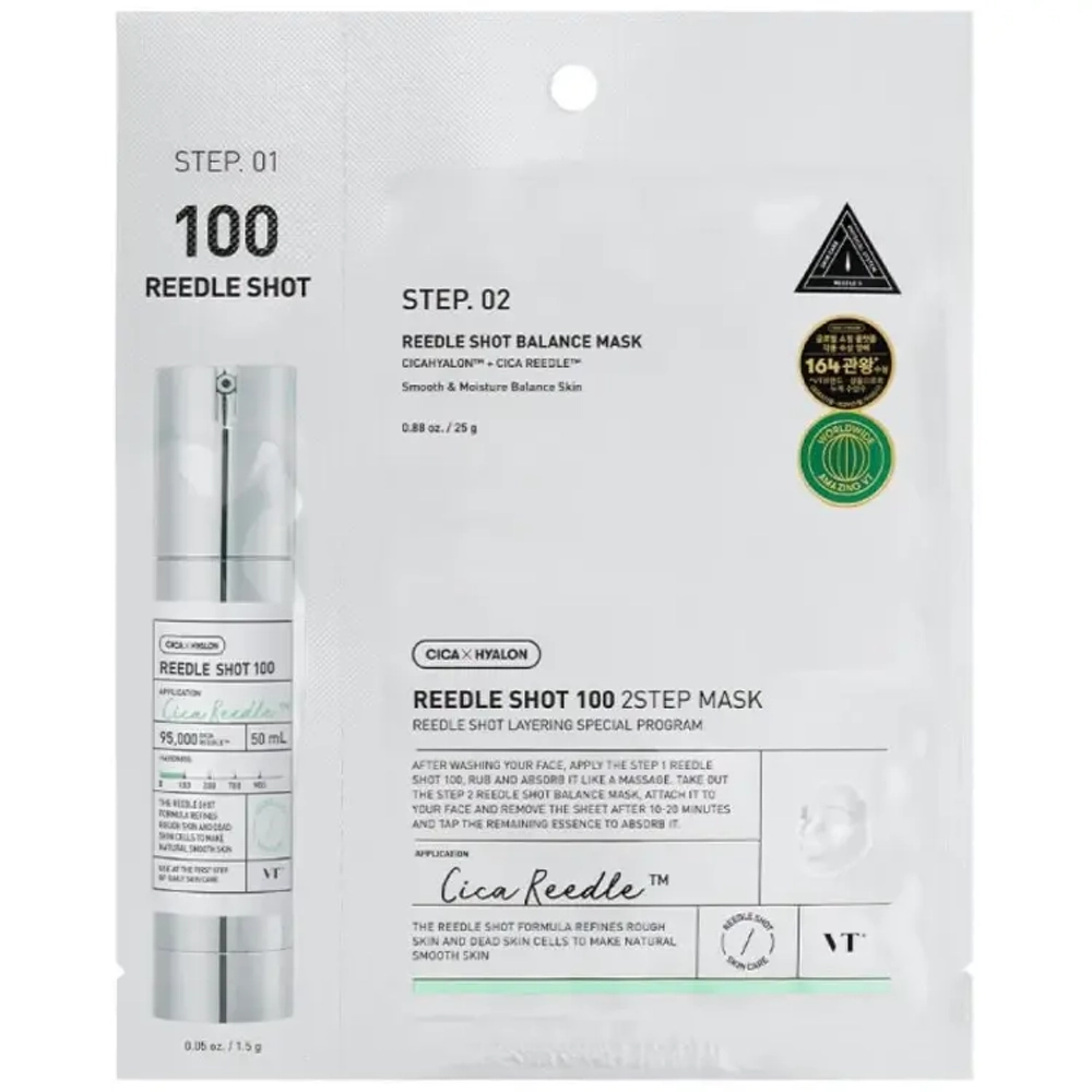 *VT Cosmetics Reedle Shot 100 2 Step Mask, 1,5g+25g - Двухфазная маска с микроиглами
