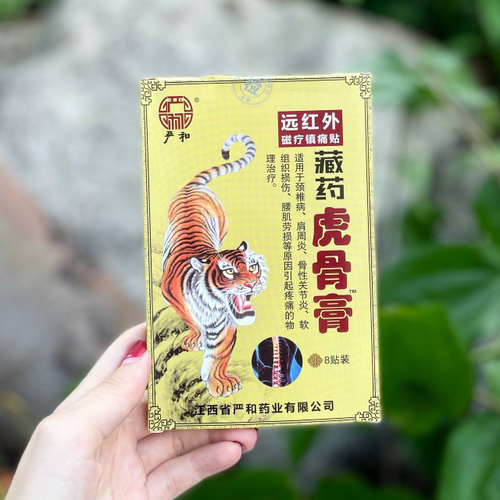 Тигровый пластырь при мышечных болях Tiger Pain Medicated Plaster